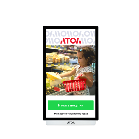 Касса самообслуживания АТОЛ КСО 3322 