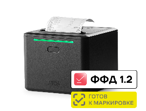 Касса самообслуживания АТОЛ КСО 3156 - J6412