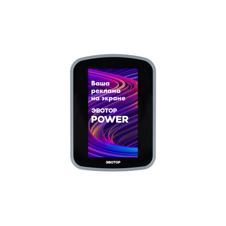 Эвотор Power Фискальный регистратор без ФН
