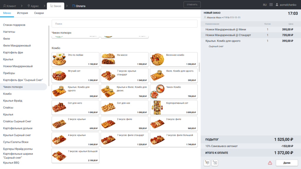 Колл-центр в браузере колл-центр в браузере