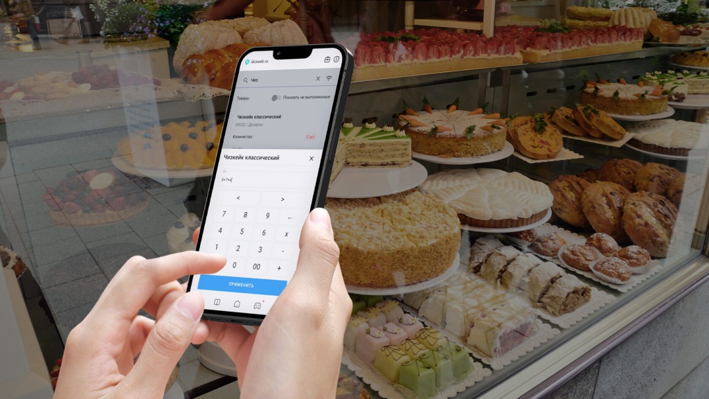 Быстрая инвентаризация на смартфоне быстрая инвентаризация на смартфоне