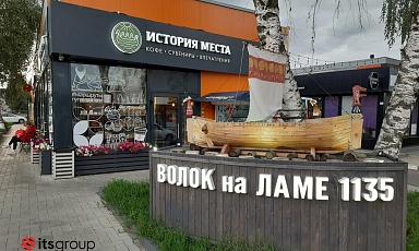 Кофе, сувениры и карты: рецепт роста «Истории места» от идеи до сети