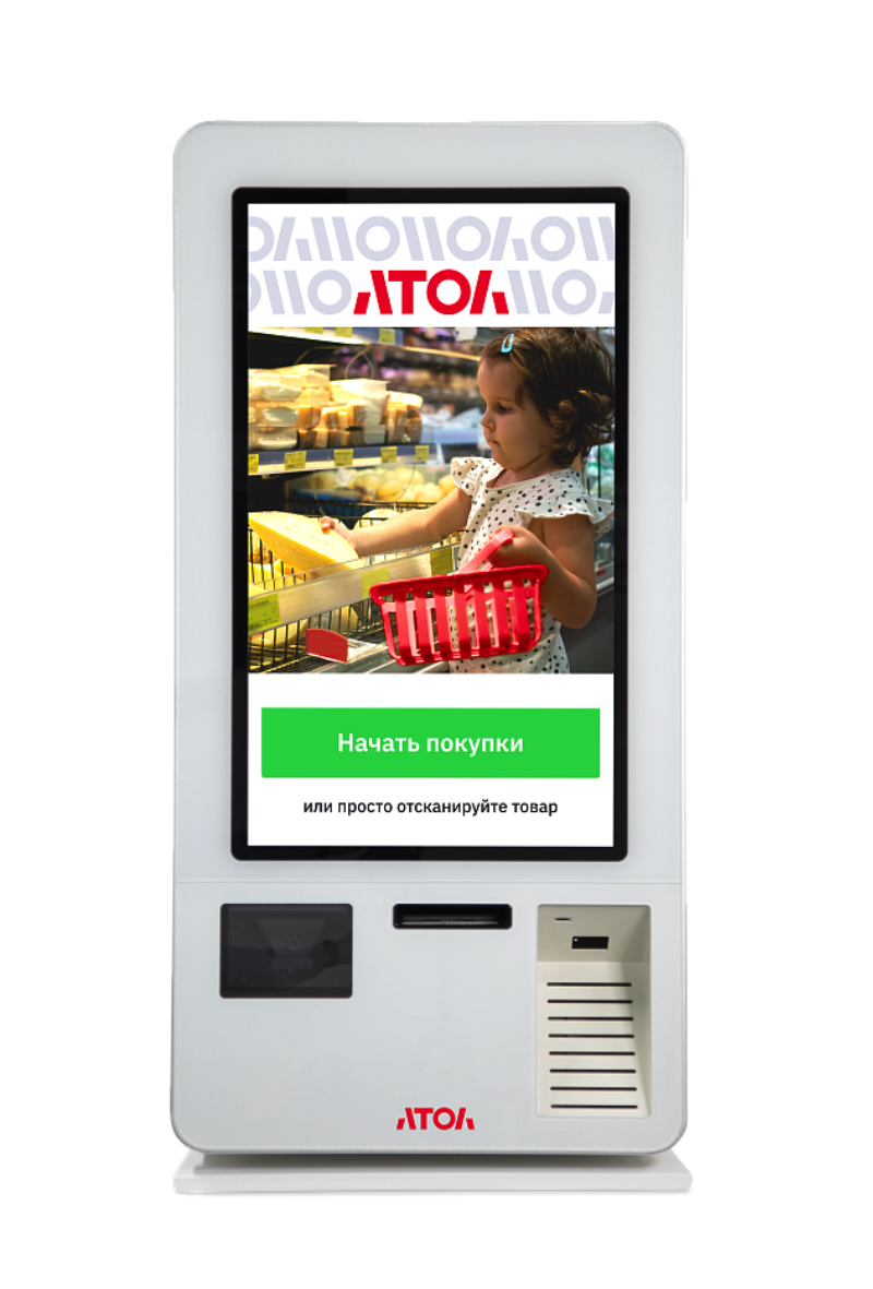 Кассы самообслуживания КСО