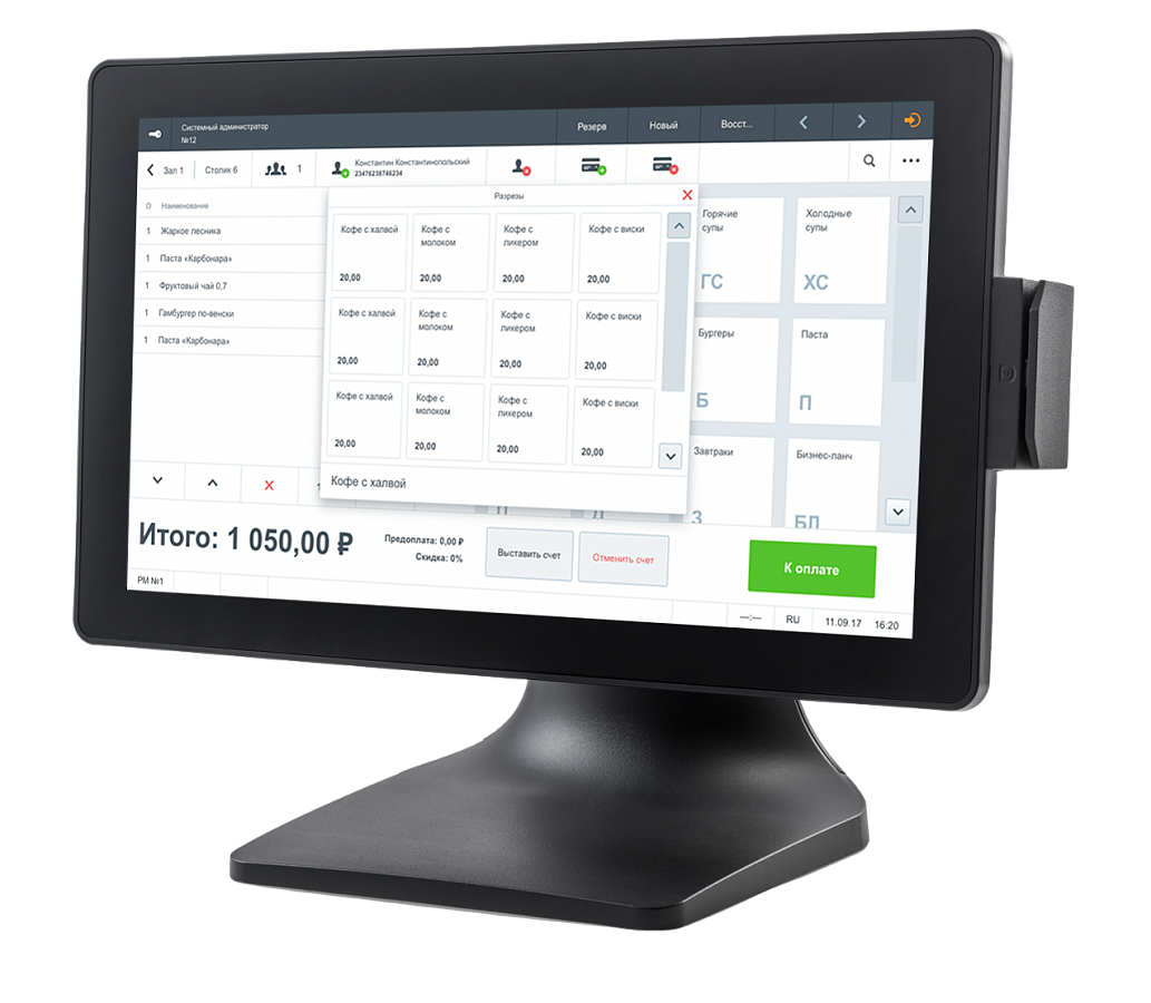 POS-терминалы АТОЛ